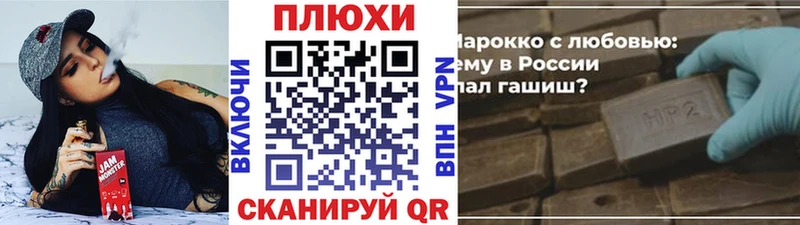 ГАШ гашик  Березники 