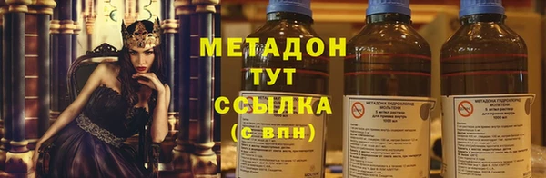 дмт Горно-Алтайск
