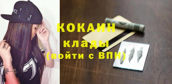 MDMA Premium VHQ Горнозаводск