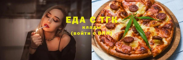 прущие грибы Горняк