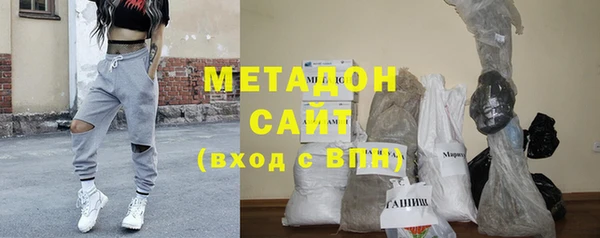 бутират Вяземский