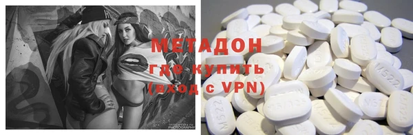 MDMA Premium VHQ Горнозаводск