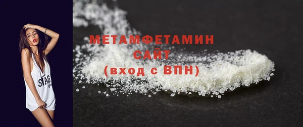 MDMA Premium VHQ Горнозаводск