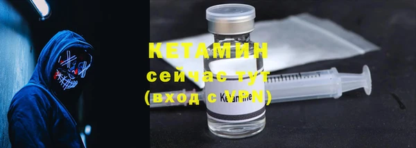 MDMA Premium VHQ Горнозаводск