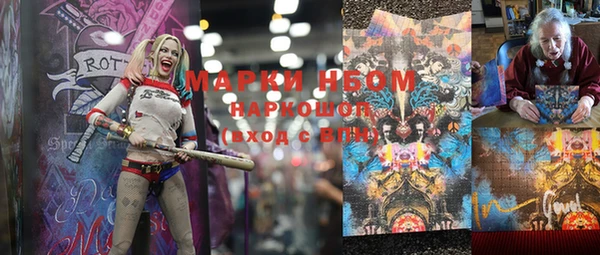 MDMA Premium VHQ Горнозаводск