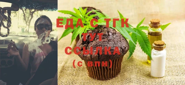 прущие грибы Горняк