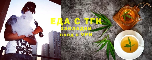 MDMA Premium VHQ Горнозаводск