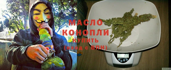 дмт Горно-Алтайск
