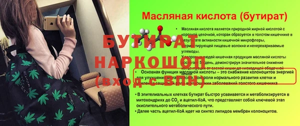 дмт Горно-Алтайск