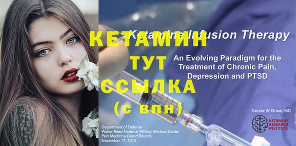 MDMA Premium VHQ Горнозаводск