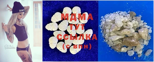 MDMA Premium VHQ Горнозаводск