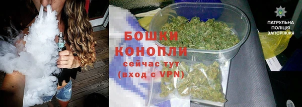 MDMA Premium VHQ Горнозаводск