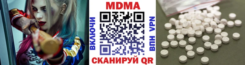 как найти   Березники  MDMA crystal 