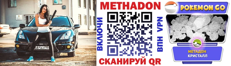 МЕТАДОН мёд  Березники 
