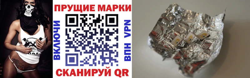 даркнет сайт Березники Марки N-bome 1500мкг