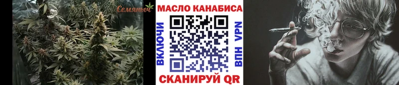 ТГК вейп с тгк  где продают   Березники 